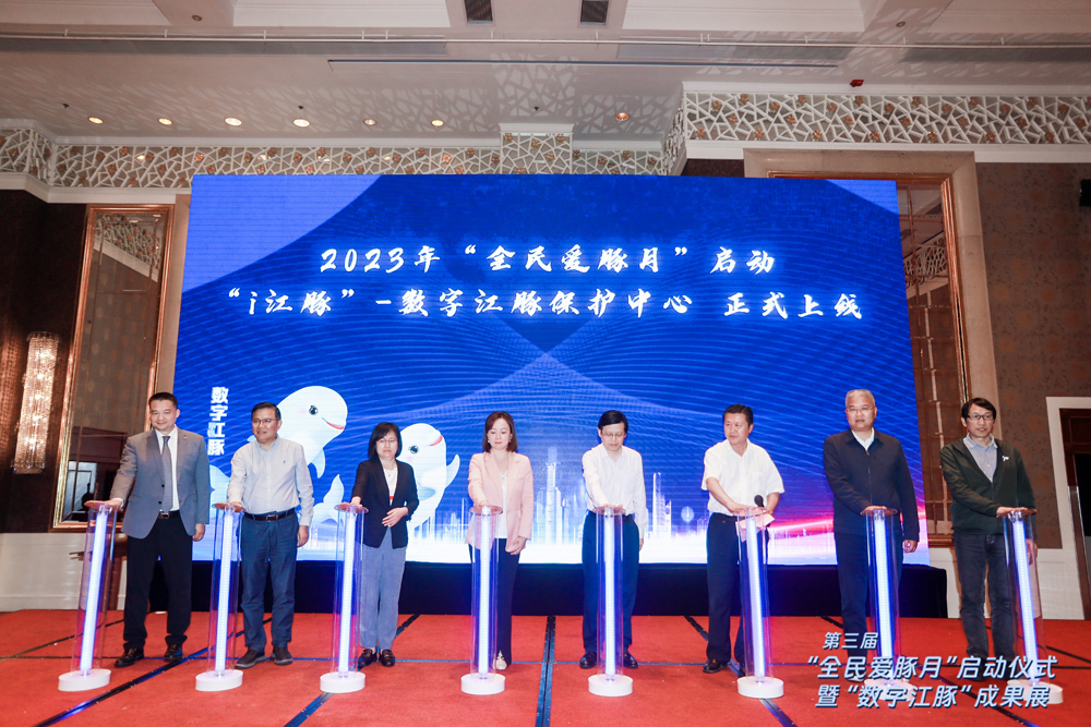 第三屆“全民愛豚月”活動啟動