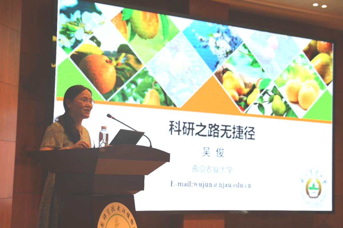 武漢植物園舉辦“青年科學家成長論壇”