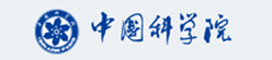 中國科學院
